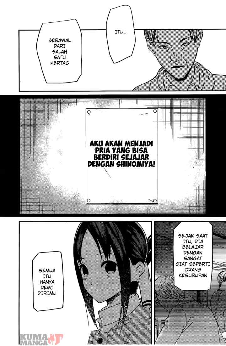 Kaguya-sama wa Kokurasetai: Tensai-tachi no Renai Zunousen chapter 208 halaman 5