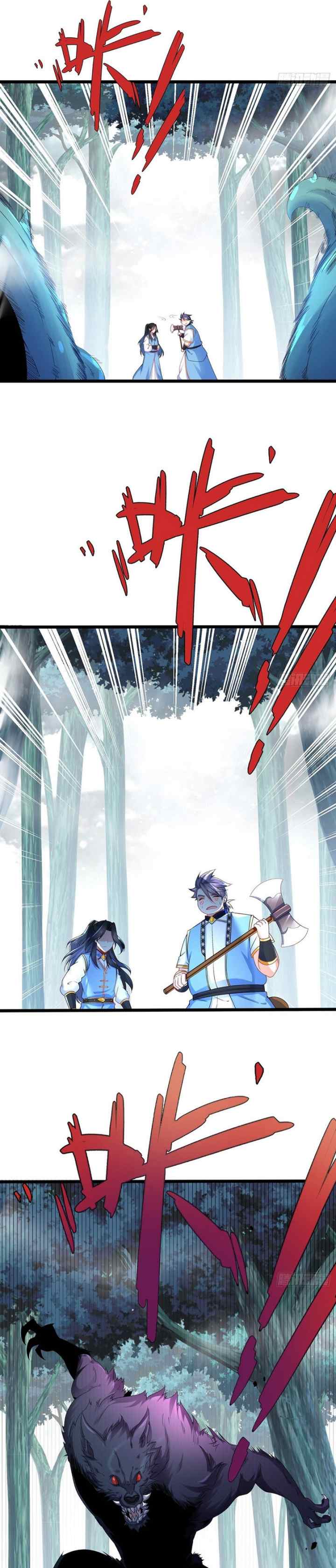 Chaotic Sword God (Remake) chapter 27 halaman 8