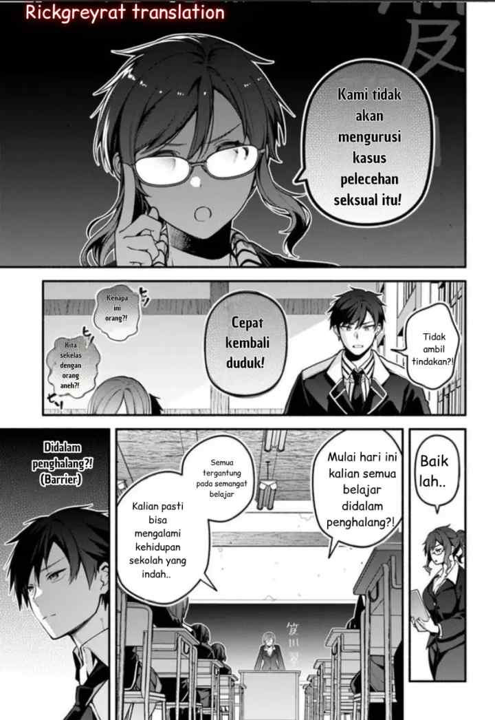 High School Hack and Slash chapter 1.2 halaman 7