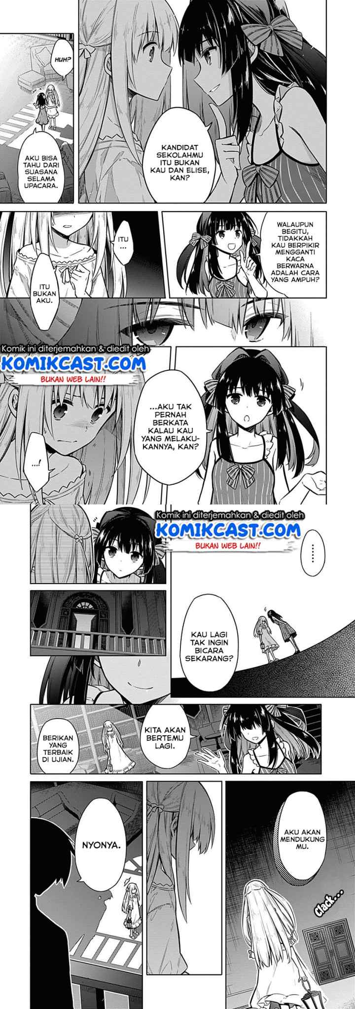 Assassin's Pride chapter 20 halaman 14