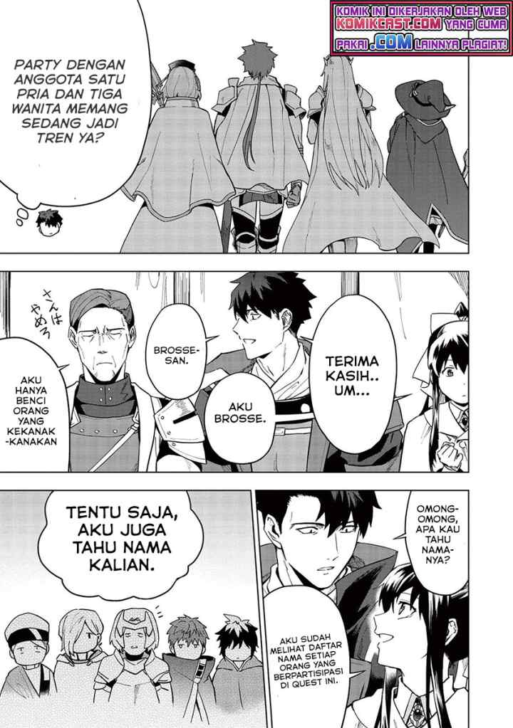 Kuitsume Youhei no Gensou Kitan chapter 19.1 halaman 6