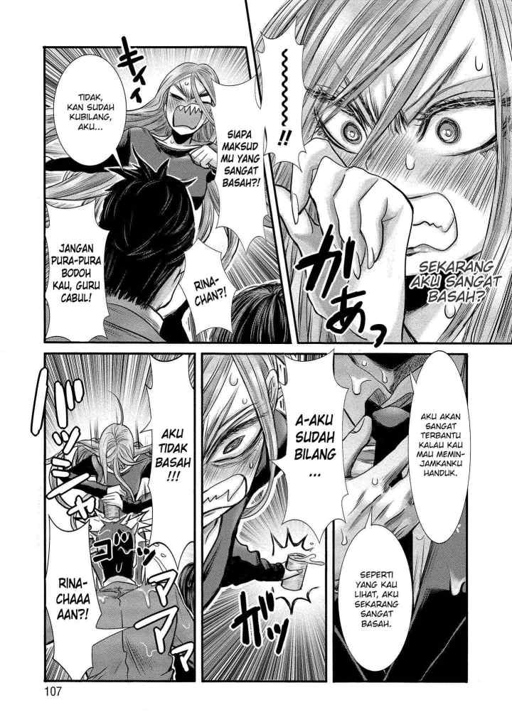 Joshikousei no Mudazukai chapter 7 halaman 4