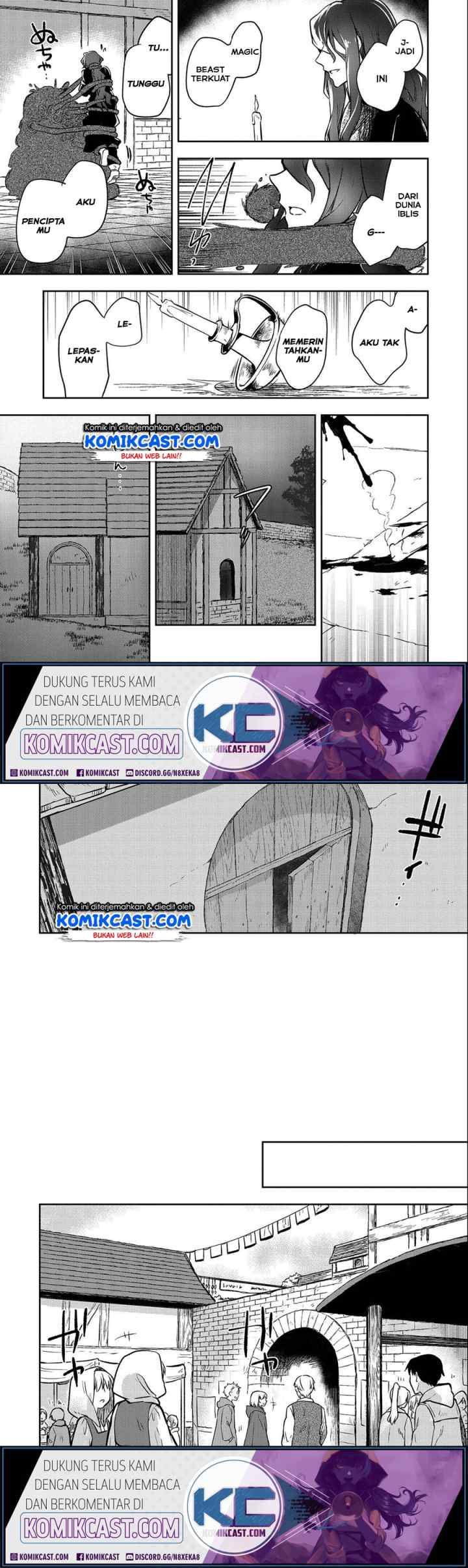 Mushoku no Eiyuu: Betsu ni Skill Nanka Iranakattan daga chapter 22 halaman 4