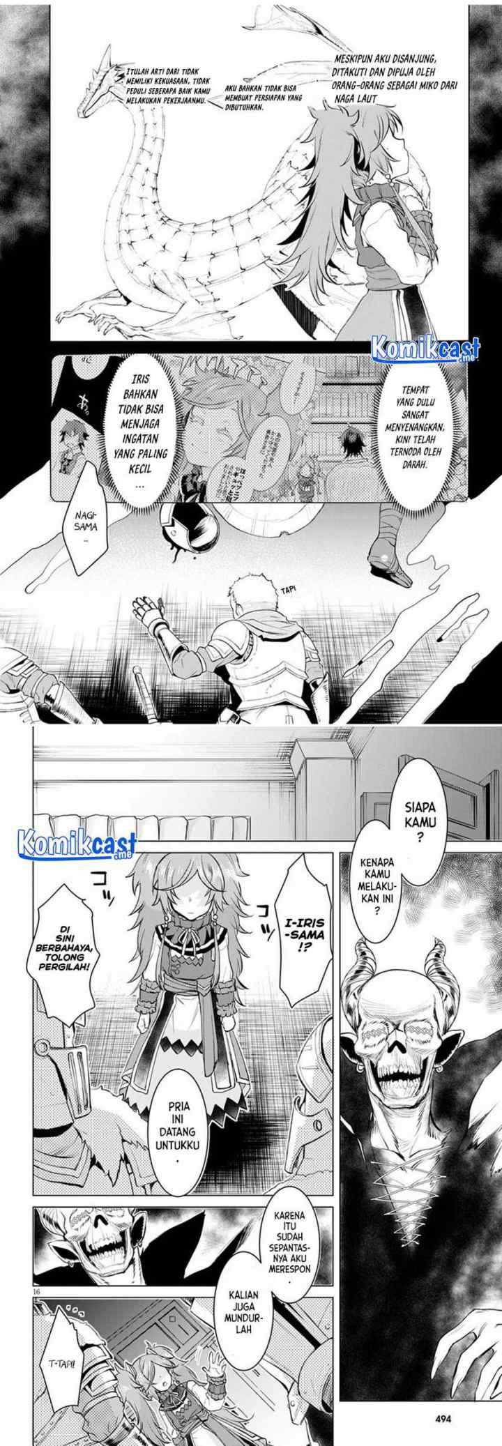 Isekai de Skill wo Kaitai shitara Cheat na Yome ga Zoushoku Shimashita: Gainen Kousa no Structure chapter 31 halaman 8