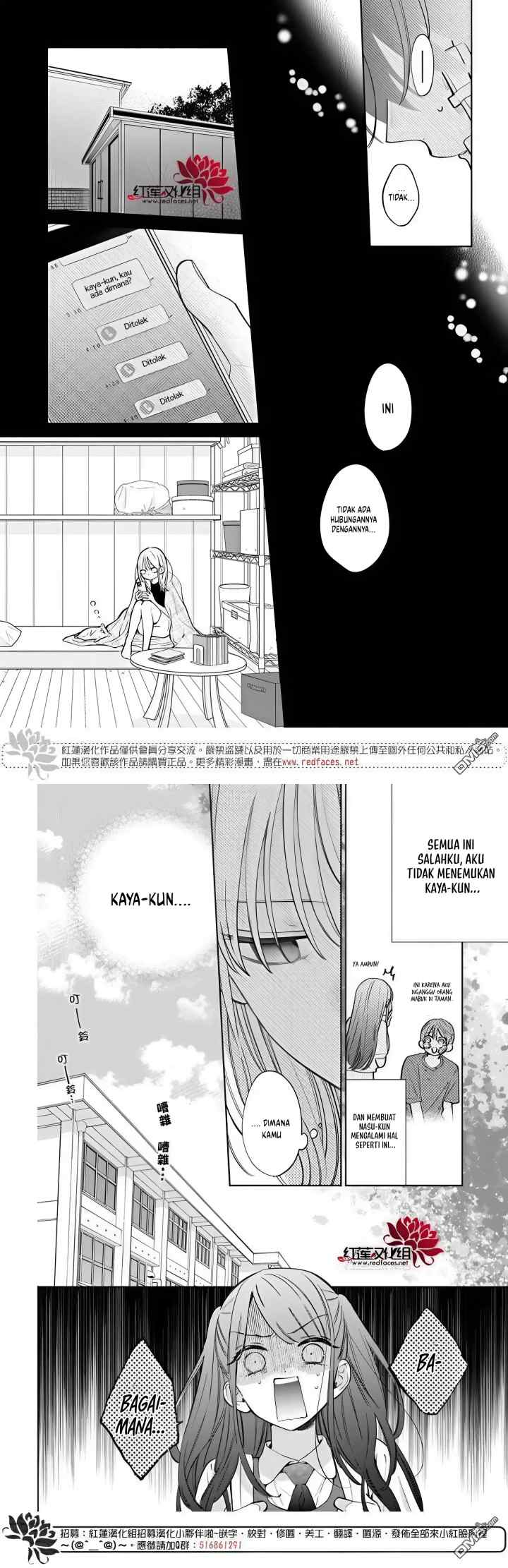 Haru no Arashi to Monster chapter 36 halaman 5