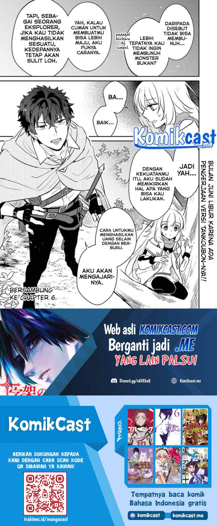 Daizai Dungeon Kyoushuujo no Hanmen Kyoushi: Hazure Gift no chapter 5 halaman 19