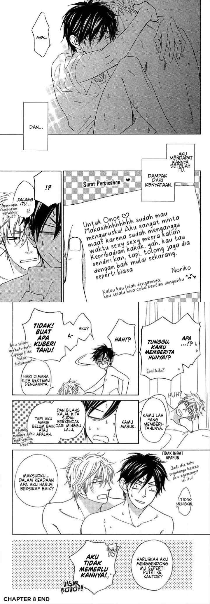 Ameiro Paradox chapter 7 halaman 17