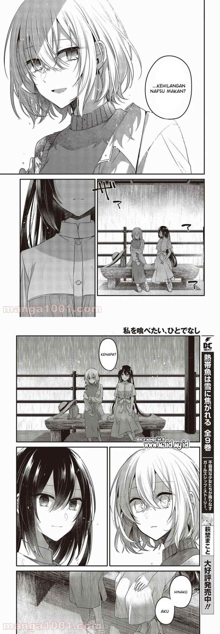 Watashi o Tabetai, Hitodenashi chapter 14 halaman 12