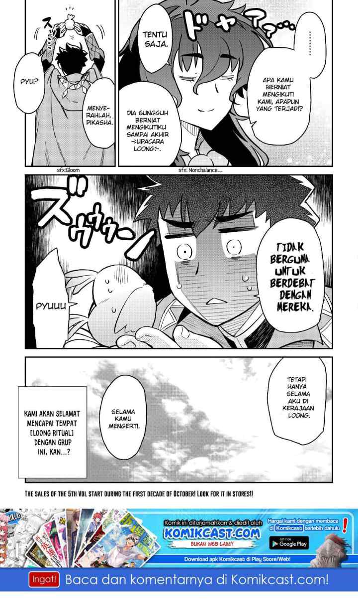 Toaru Ossan no VRMMO Katsudouki chapter 46 halaman 18