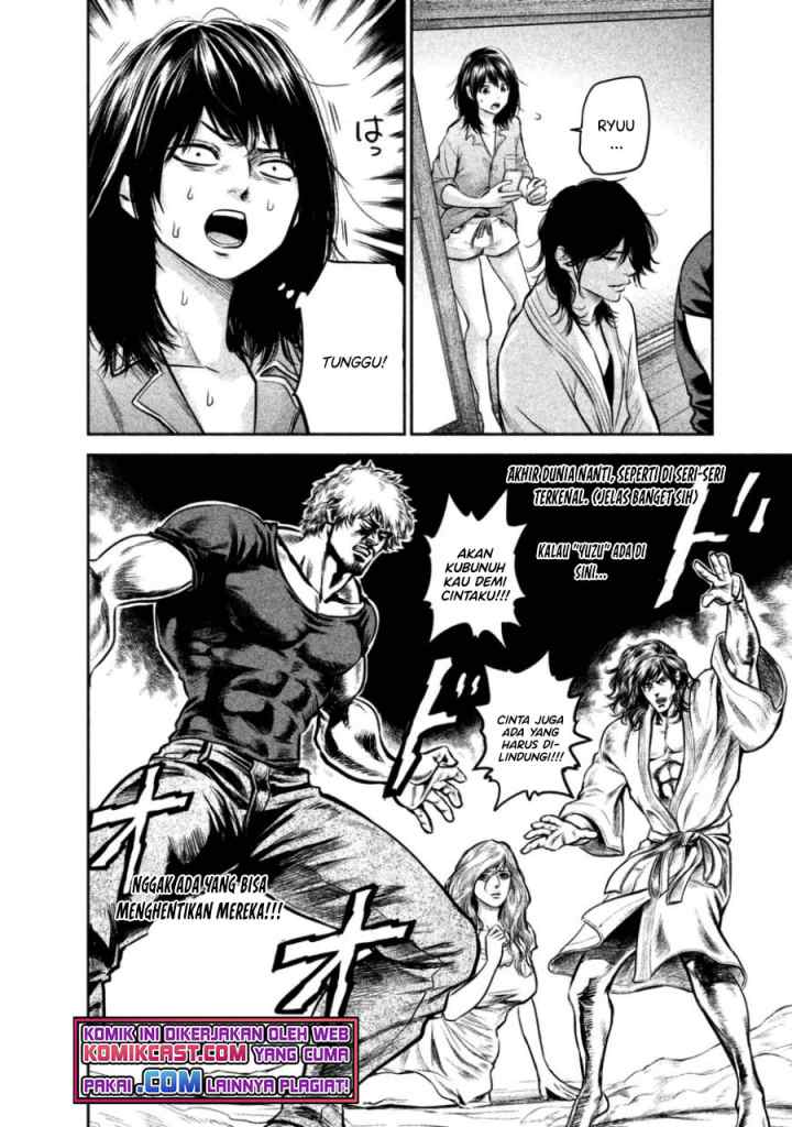 Hare-Kon chapter 132 halaman 5