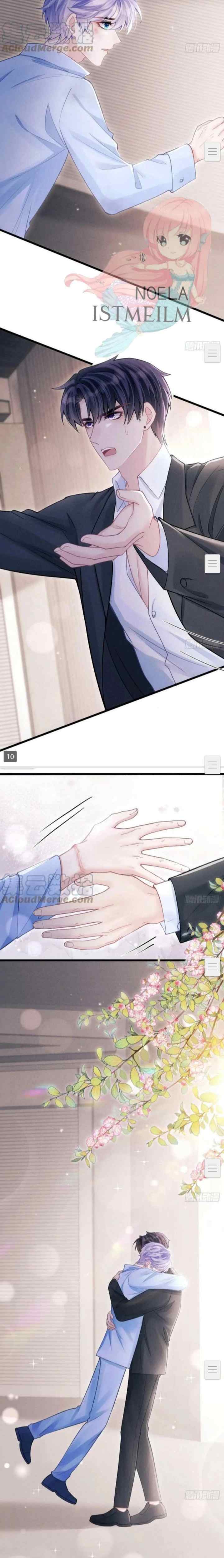 I Suspect the Actor Is Fishing for Me chapter 84 halaman 11