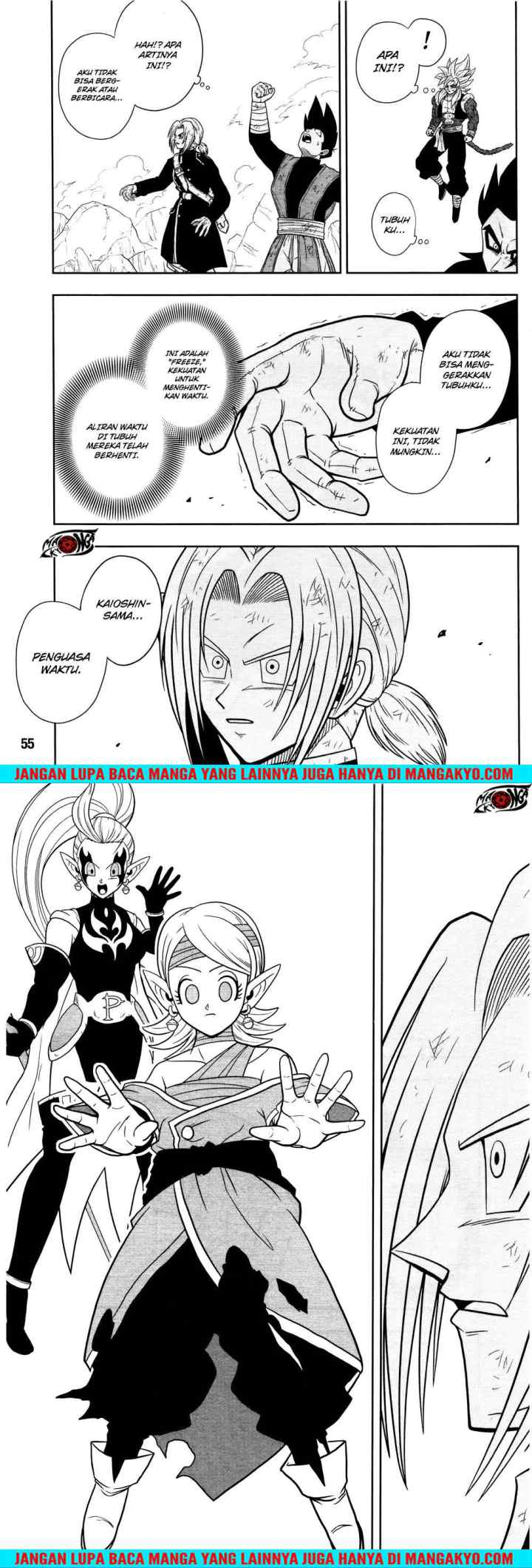 Super Dragon Ball Heroes: Dark Demon Realm Mission! chapter 13 halaman 12