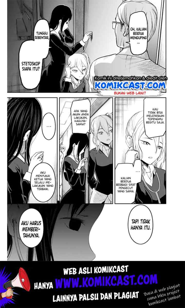 Kaguya-sama wa Kokurasetai: Tensai-tachi no Renai Zunousen chapter 147 halaman 18