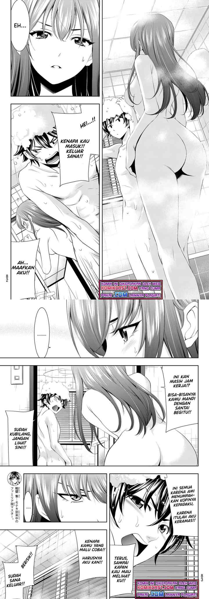 Megami no Kafeterasu chapter 46 halaman 4