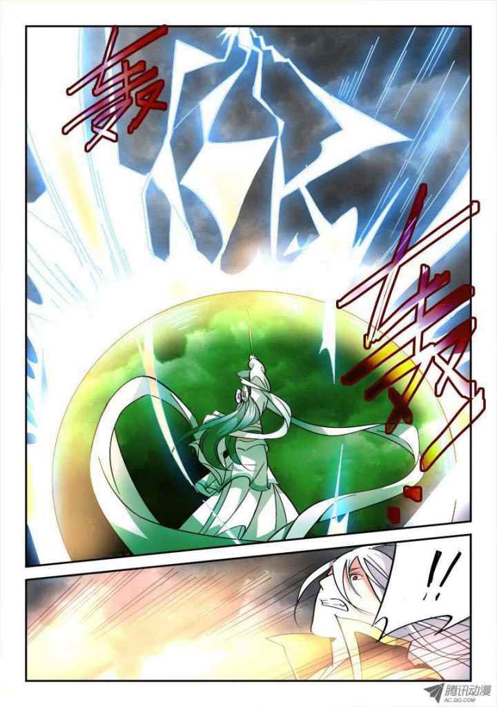Spirit Blade Mountain chapter 74 halaman 11