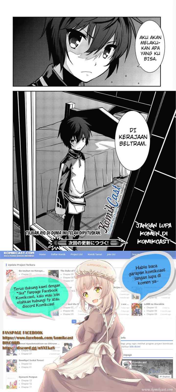 Seirei Gensouki chapter 6 halaman 15