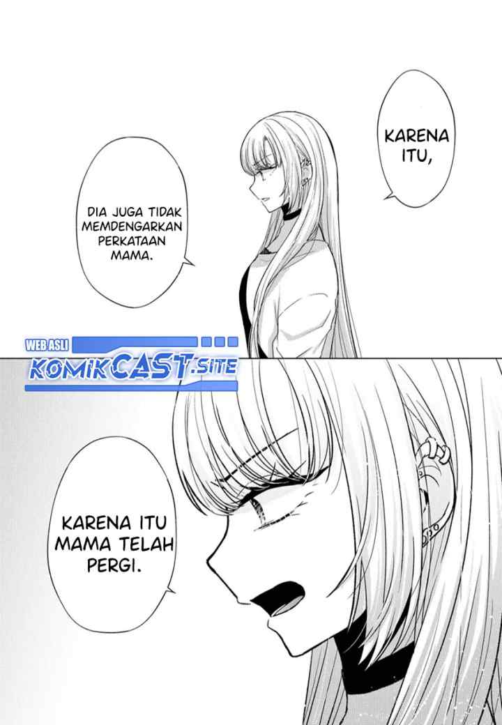 Kimi wa, Nina Janai chapter 12 halaman 6
