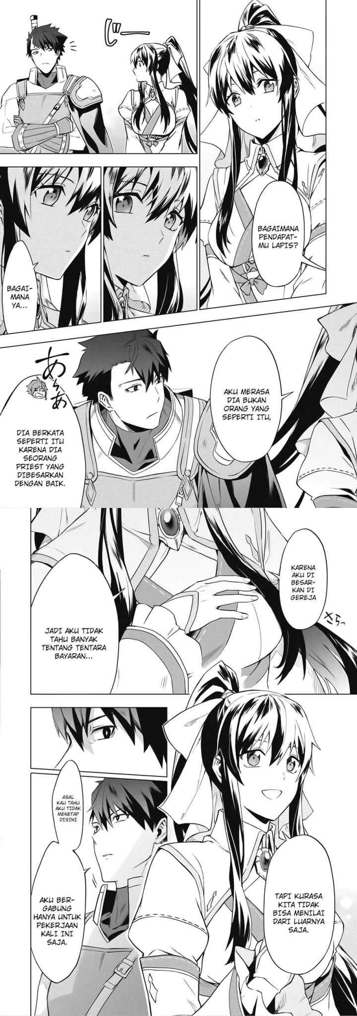 Kuitsume Youhei no Gensou Kitan chapter 1 halaman 13