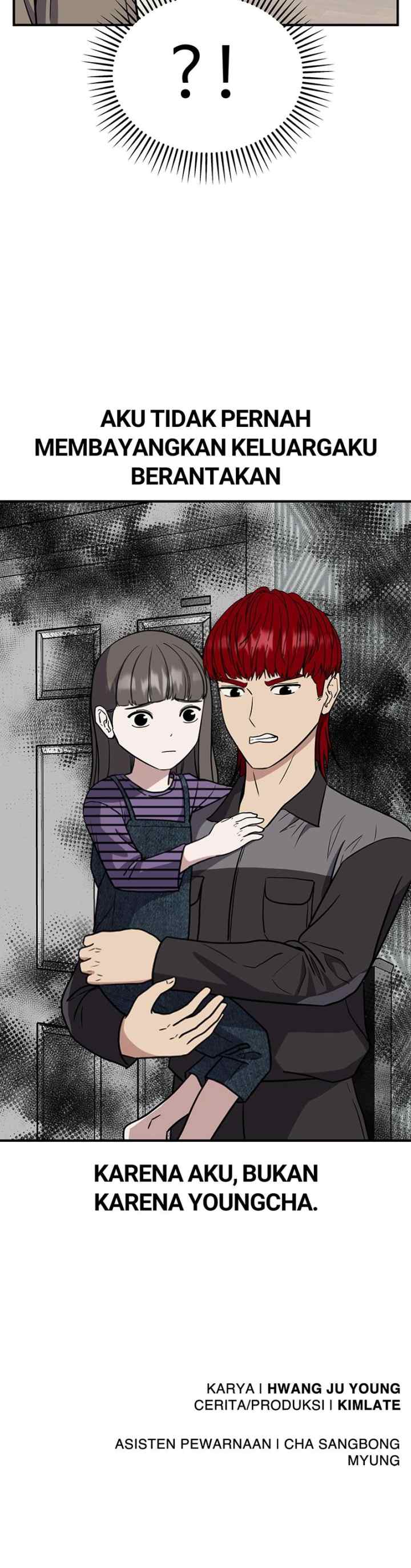Marriage Sim chapter 52 halaman 19