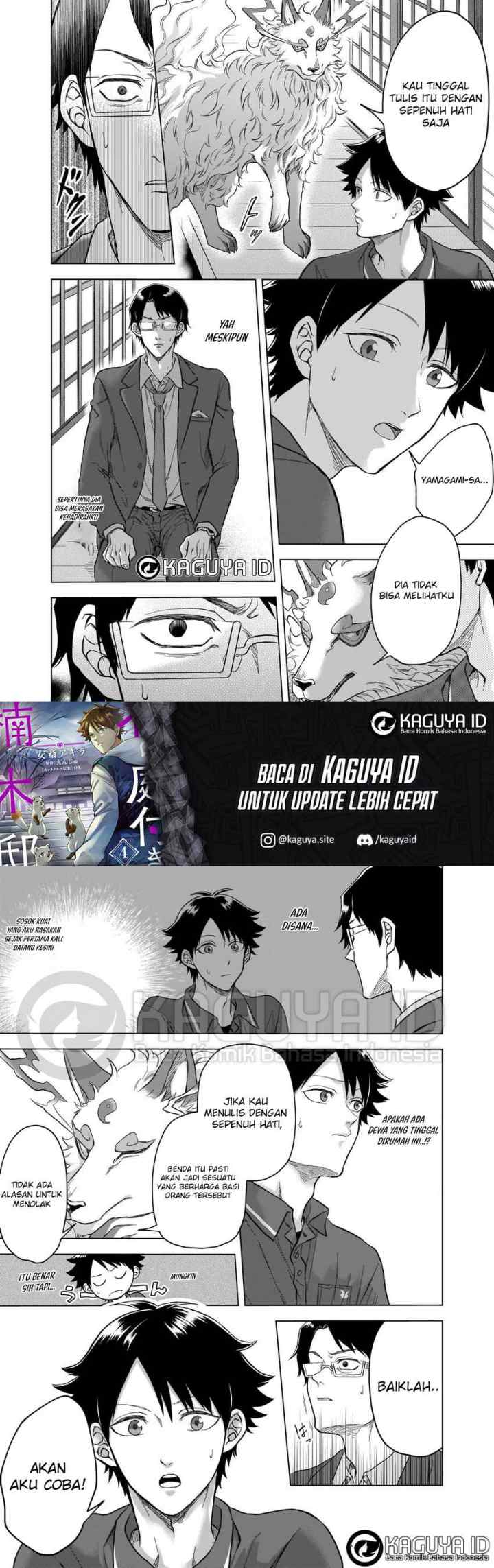 Kami no Niwatsuki Kusunoki-tei chapter 4 halaman 6