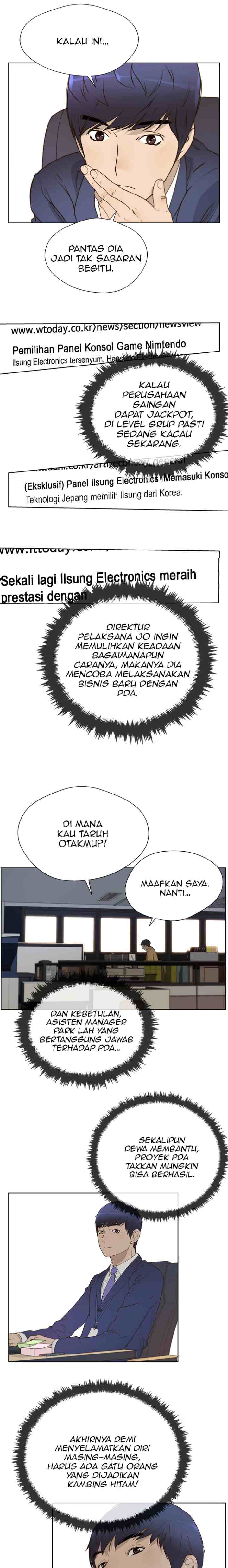 The Man chapter 17 halaman 7