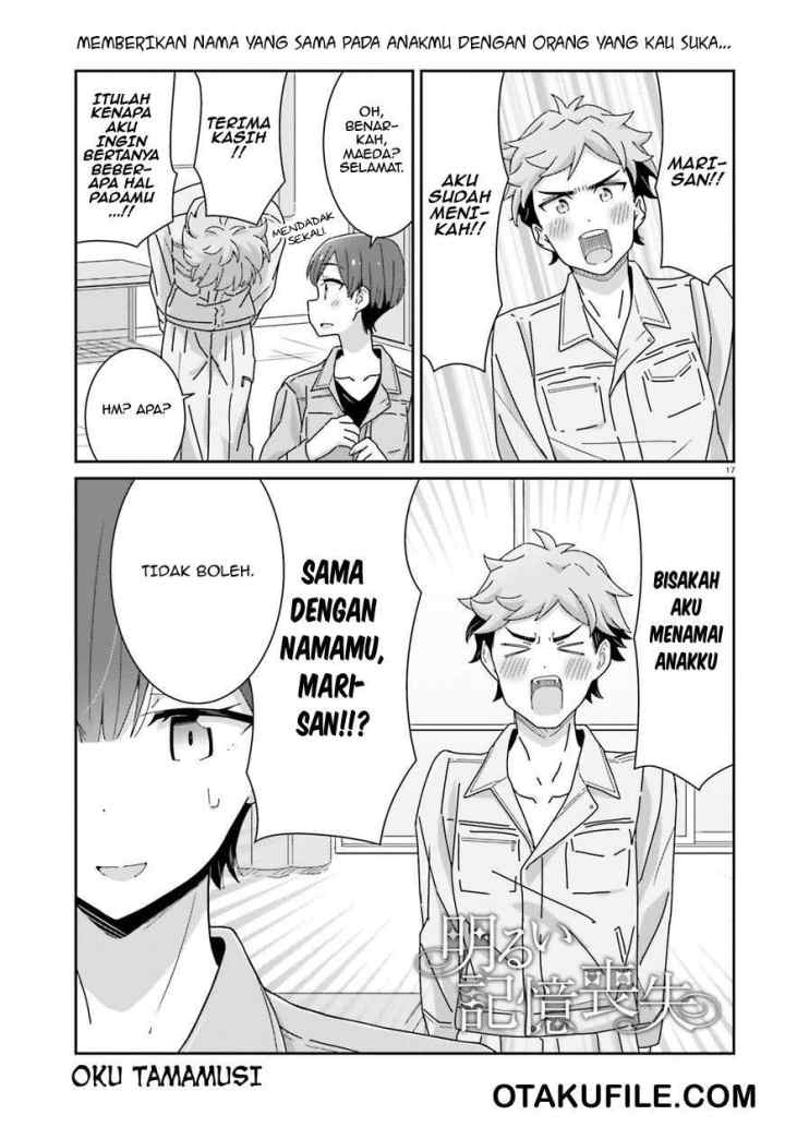Akarui Kioku Soushitsu chapter 16 halaman 17
