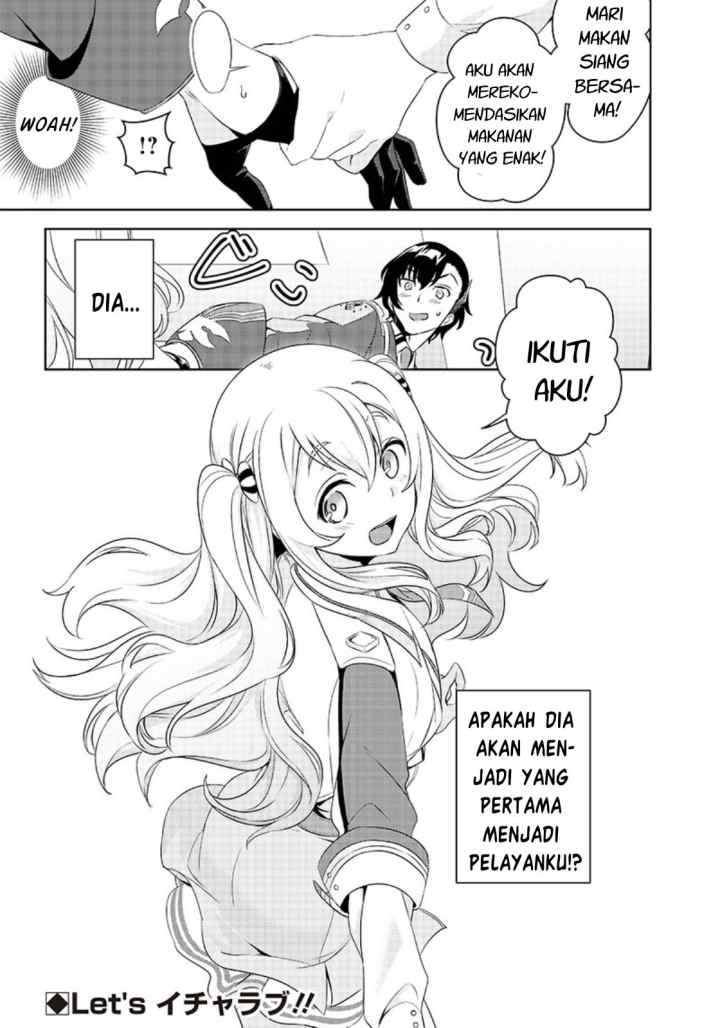 Matei Kyoushi to Juuzoku Shoujo no Haitoku Keiyaku chapter 1.2 halaman 18