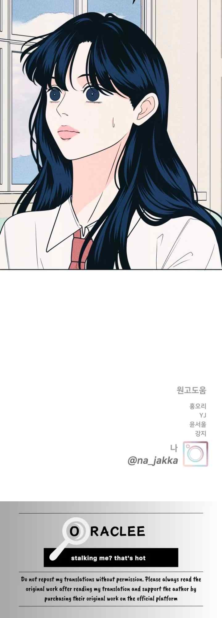 An Introverted Man And Woman chapter 79 halaman 17
