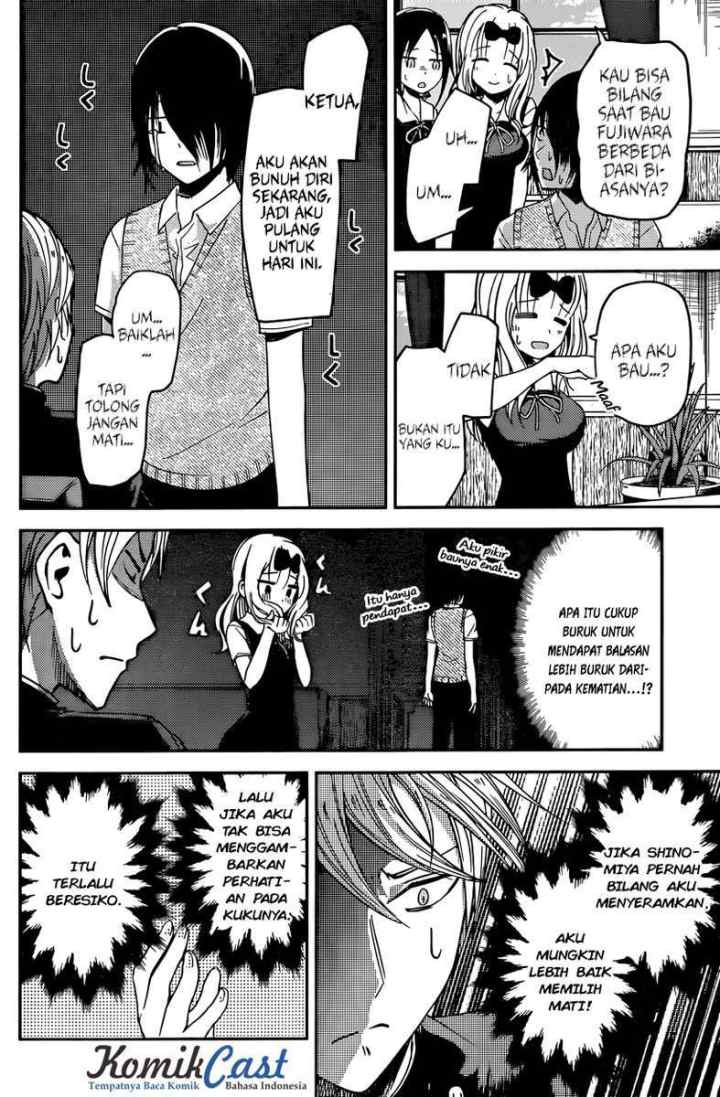 Kaguya-sama wa Kokurasetai: Tensai-tachi no Renai Zunousen chapter 25 halaman 15