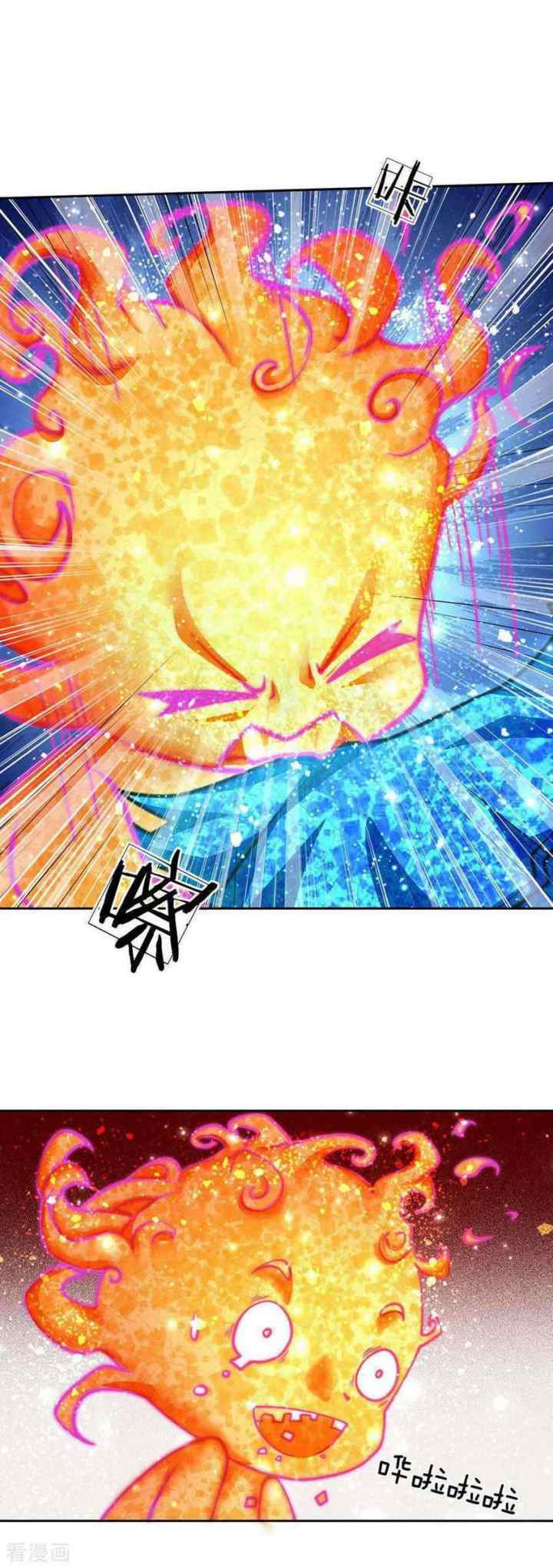 My Body Is A Sword chapter 99 halaman 15