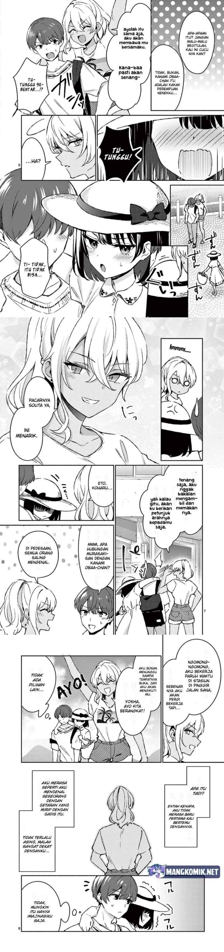 Shiotaiou no Sato-san ga Ore ni dake Amai chapter 25 halaman 11
