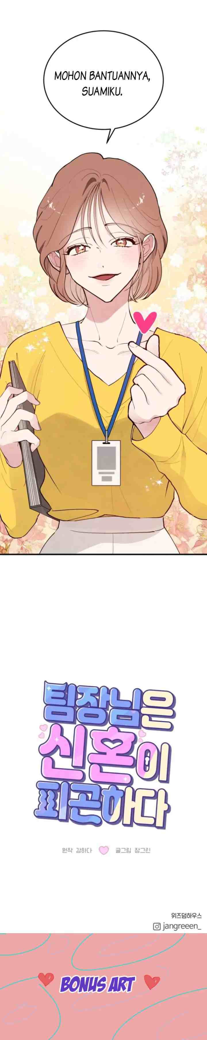 The Team Leader is Tired of Being A Newlywed chapter 2 halaman 11