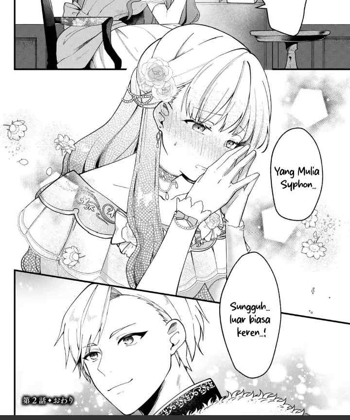 Hikikomori Hakoiri Reijou no Kekkon chapter 2 halaman 13
