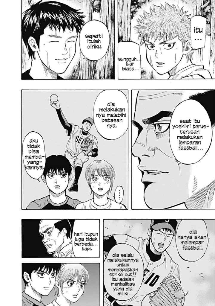 Bungo chapter 29 halaman 14