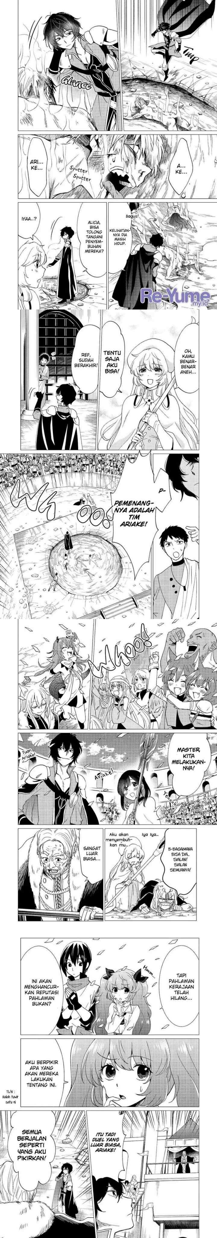 Yuusha Party wo Tsuihou sareta Ore daga, Ore kara Sudattekureta you de Ureshii. ……nanode Dai Seijo, Omae ni Ottekorarete wa Komaru no daga? chapter 37 halaman 7