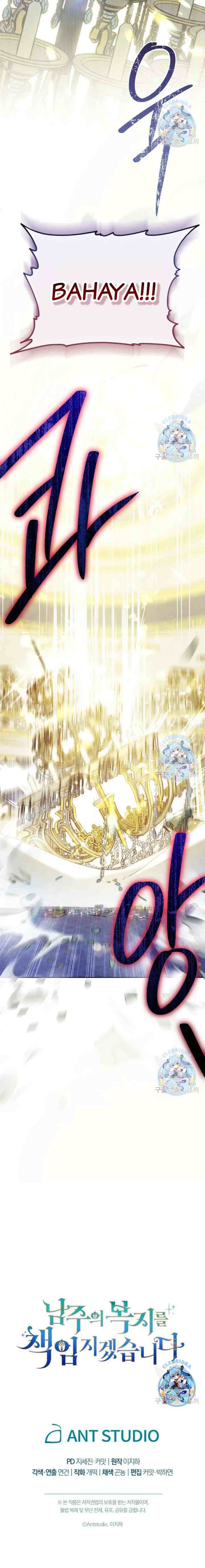 I Will Take Responsibility for the Welfare of the Male Lead chapter 9 halaman 18