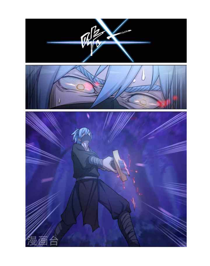 Everlasting God of Sword chapter 1 halaman 15