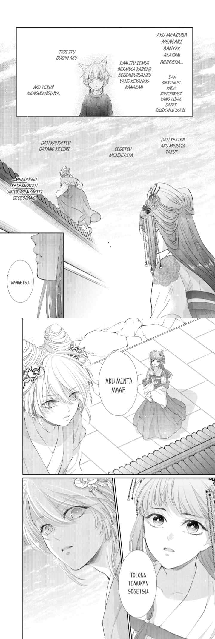 Ou no Kemono chapter 31 halaman 6