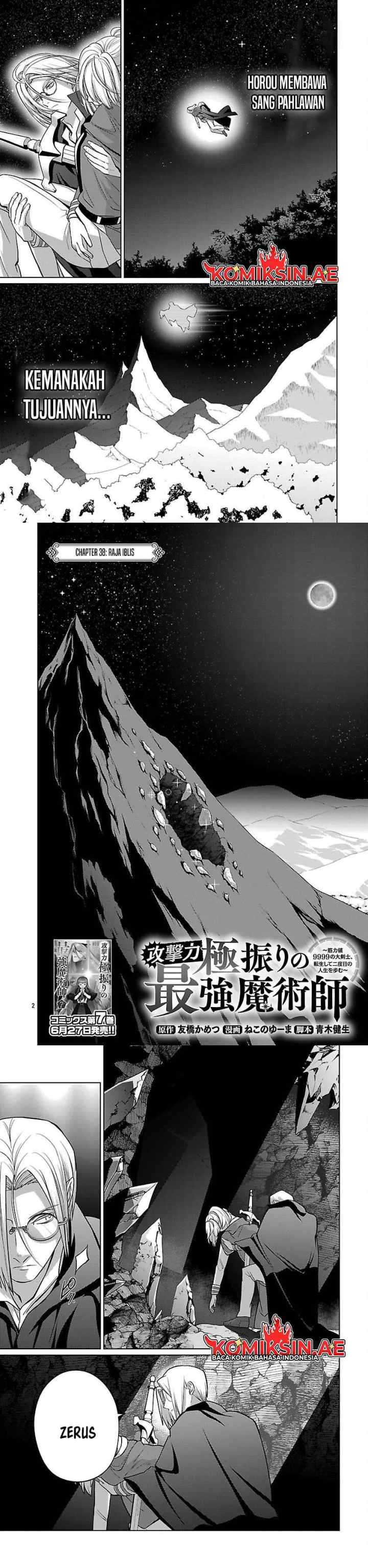 The Reincarnated Swordsman With 9999 Strength Wants To Become A Magician! chapter 38 halaman 12