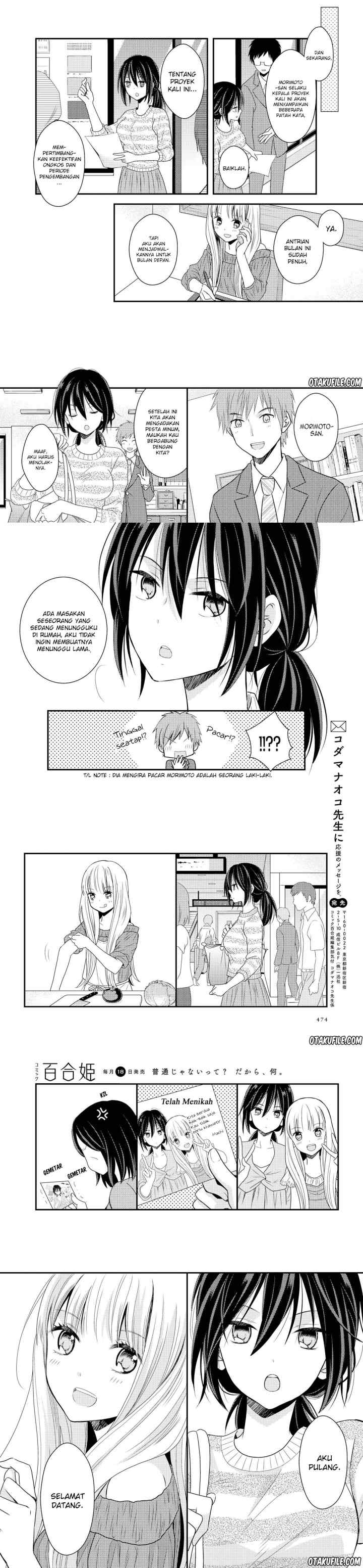 I Decided to Fake a Marriage with My Junior to Shut My Parents Up chapter 3 halaman 15