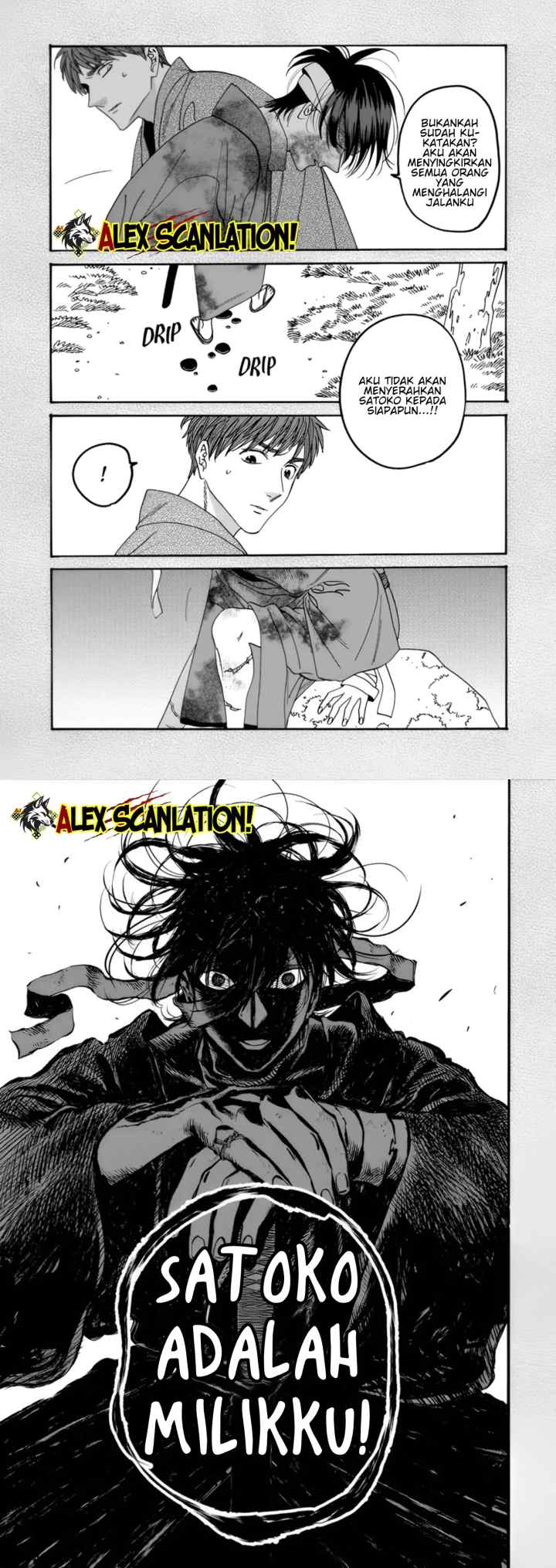 Hotaru no Yomeiri chapter 57 halaman 7