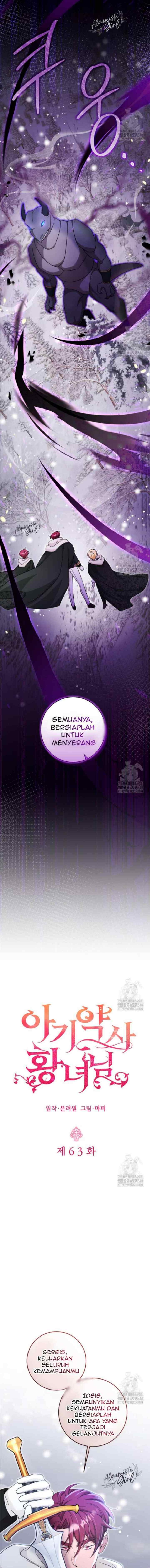 Pharmacist Princess chapter 63 halaman 7