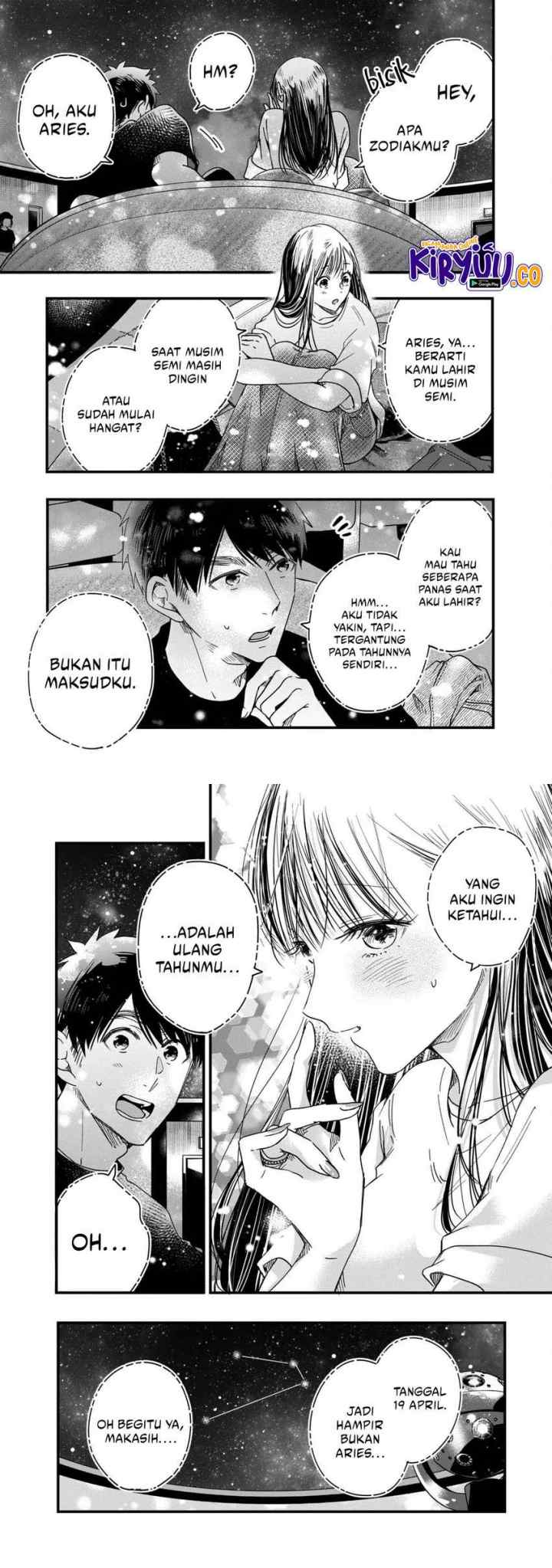 Kyou mo Veranda de chapter 52 halaman 13