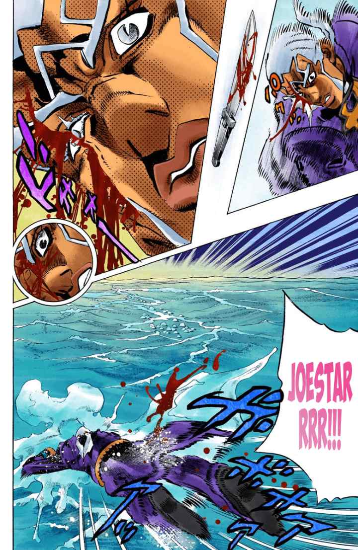 JoJo no Kimyou na Bouken - Stone Ocean chapter 155 halaman 5