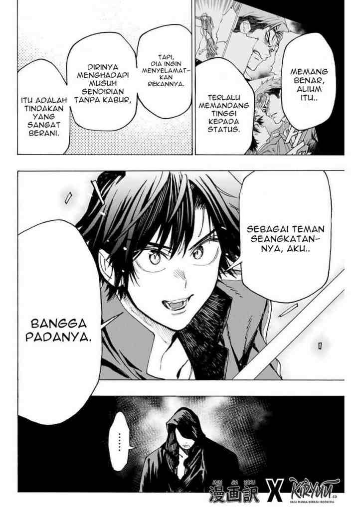Hyouken no Majutsushi ga Sekai wo Suberu Sekai Saikyou no Majutsushi dearu Shounen wa, Majutsu Gakuin ni Nyuugaku Suru chapter 8 halaman 8