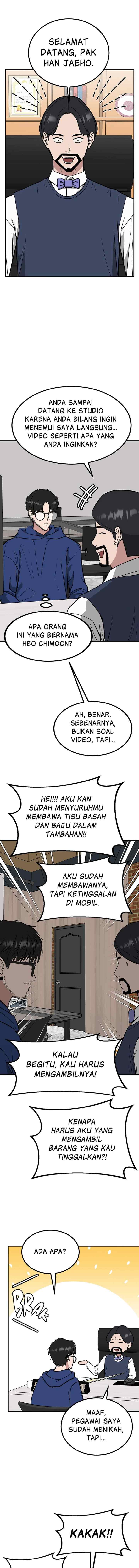 Marriage Sim chapter 74 halaman 6