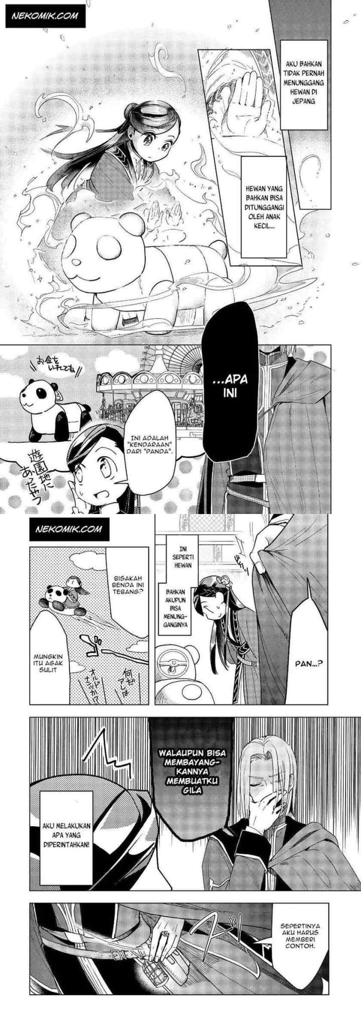 Honzuki no Gekokujou: Part 3 chapter 18 halaman 5