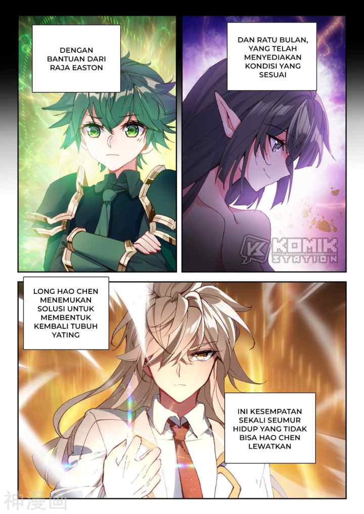 Shen Yin Wang Zuo chapter 221.1 halaman 13