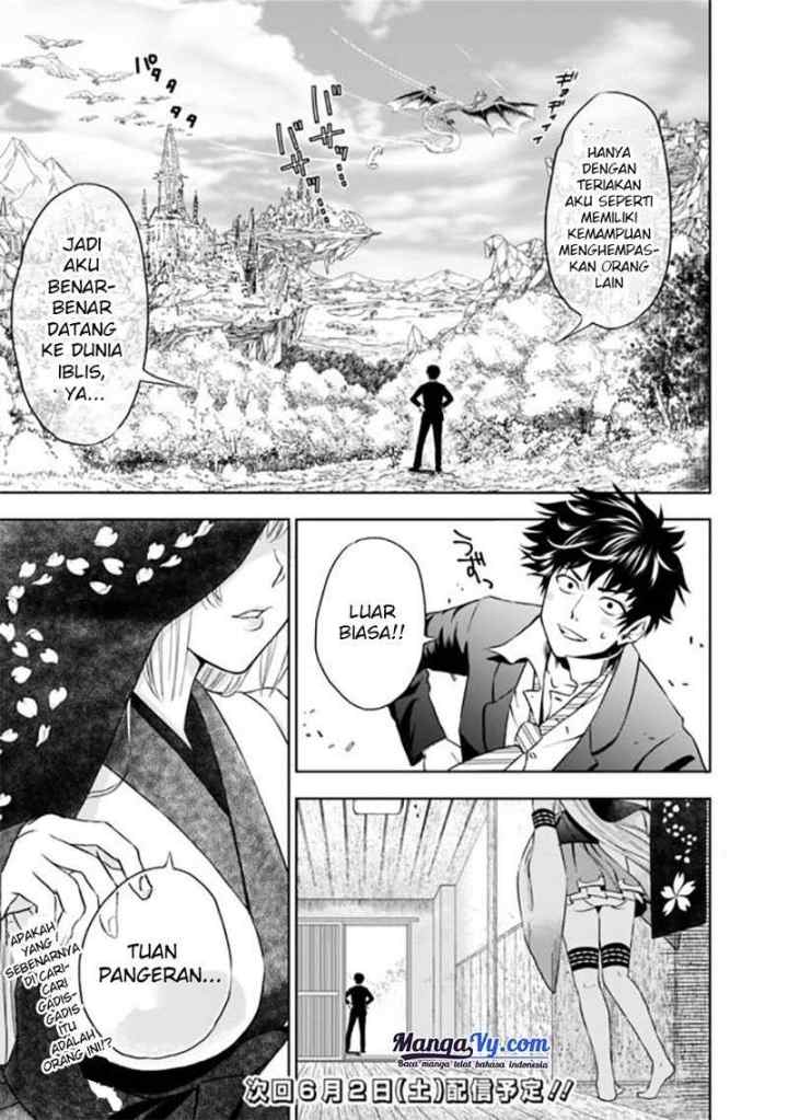 Ore No Ie Ga Maryoku Spot Datta Ken: Sundeiru Dake De Sekai Saikyou chapter 1 halaman 19