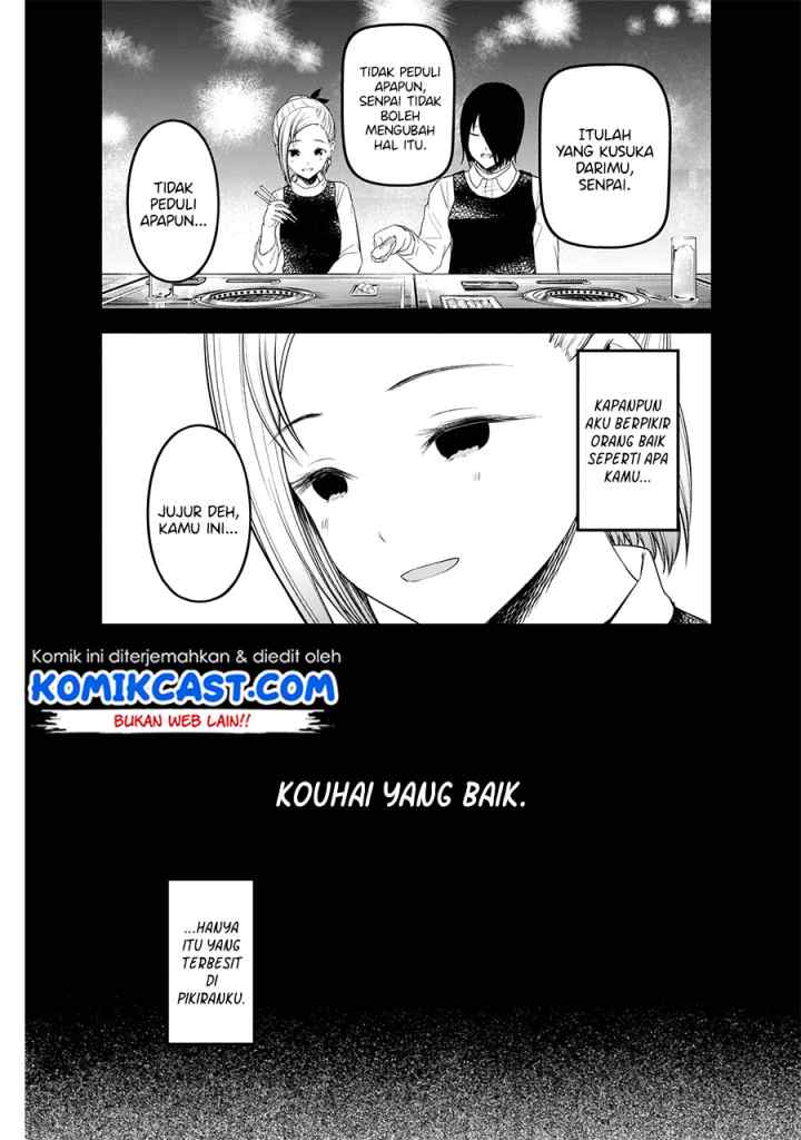 Kaguya-sama wa Kokurasetai: Tensai-tachi no Renai Zunousen chapter 203 halaman 12